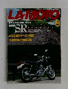 LAMOTO　8