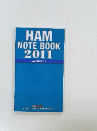 HAM  NOTE BOOK  2011　ハム手帳2011