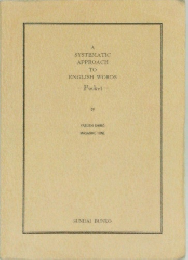 A  SYSTEMATIC  APPROACH  TO  ENGLISH WORDS  -Pocket-