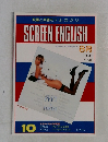 SCREEN ENGLISH　1995年8月号　