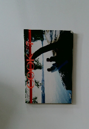 COOK　1976年7月号　