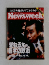 Newsweek　変わるか日本の政治　