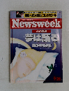 Newsweek　夢は語る脳の科学最前線　9/28