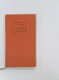 4000 DEUTSCHE  NOTWORTER　