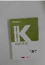 K　master　
