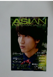 ASIAN POPS MAGAZINE 467
