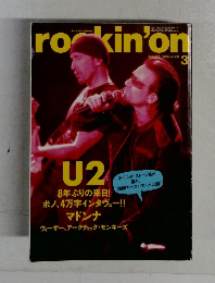 rockin'on 2006年3月