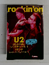 rockin'on 2006年3月