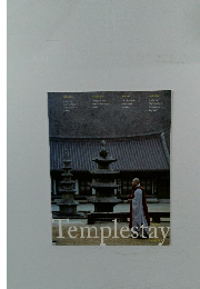 Templestay
