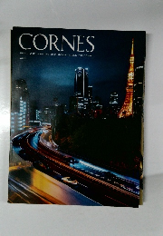 CORNES　VOL.4