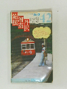 パック 42　箱根湘南丹沢