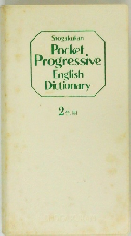 Shogakukan  Pocket  Progressive  English  Dictionary　2色刷