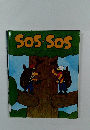 Sos・Sos