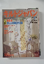 キルトジャパン　1994年7月号
