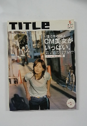 TITLE 2004年5月号