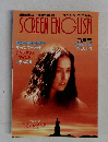 SCREEN ENGLISH　1996年3月号　No.14