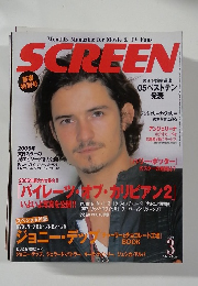 SCREEN　2006年3月号