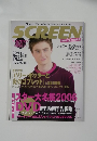 SCREEN　2006.1