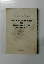 DEUTSCHE GRAMMATIK  AUF  KOMMUNIKATIVER  GRUNDLAGE