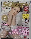 SCREEN　2015年1月号