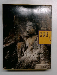 ふるさとの旅路 12