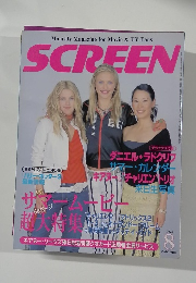 SCREEN　2003年8月号