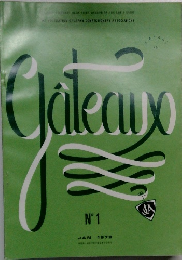 Gateaux　No.1　1979.1