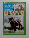 競馬ブック