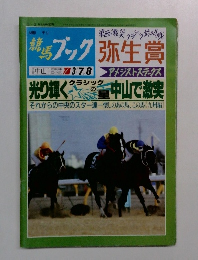 競馬ブック