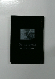 Oeconomica