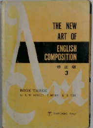 THE NEW ART OF ENGLISH COMPOSITION　修正版　3