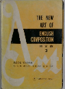 THE NEW ART OF ENGLISH COMPOSITION　修正版　3