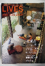 ライヴズ　2004年8－9月号