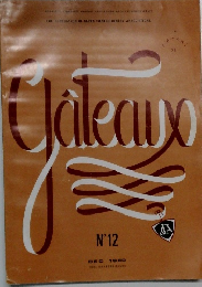 Gâteaux　1980年12月号