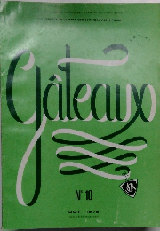 gateaux 1979.10