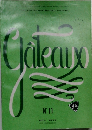 Gâteaux　1979