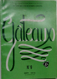 Gâteaux　1979年9月号