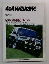 4X4 MAGAZINE　1992年10月号　9210