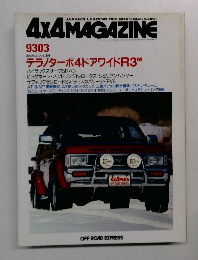 4X4MAGAZINE　9303