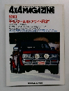 4X4MAGAZINE　9303