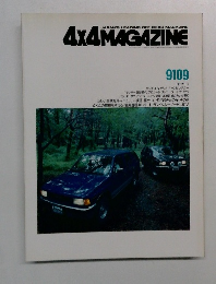 4X4 MAGAZINE　9109