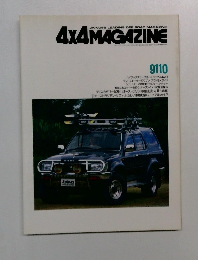 4x4MAGAZINE　9110