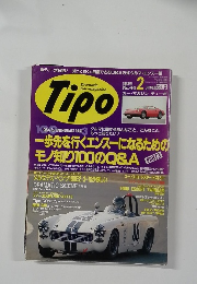 Tipo　1993年2月号