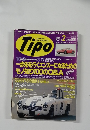 Tipo　1993年2月号