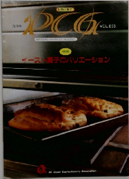 PCG　3月号　Vol.268
