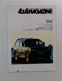 4X4 MAGAZINE　9104