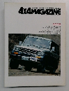 4X4 MAGAZINE　9006