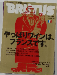 BRUTUS　1998年2/15号