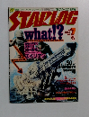 STARLOG　1979年7月号