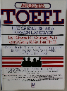 TOEFL  TEST OF ENGLISH AS A  FOREIGN LANGUAGE